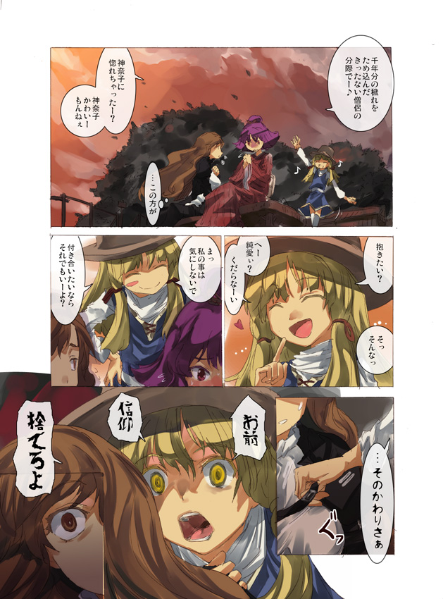 moriya suwako, hijiri byakuren, and yasaka kanako (touhou) drawn by yohane