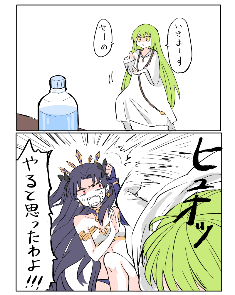 ishtar and enkidu (fate and 1 more) drawn by himeko_(nico6v6pachi)