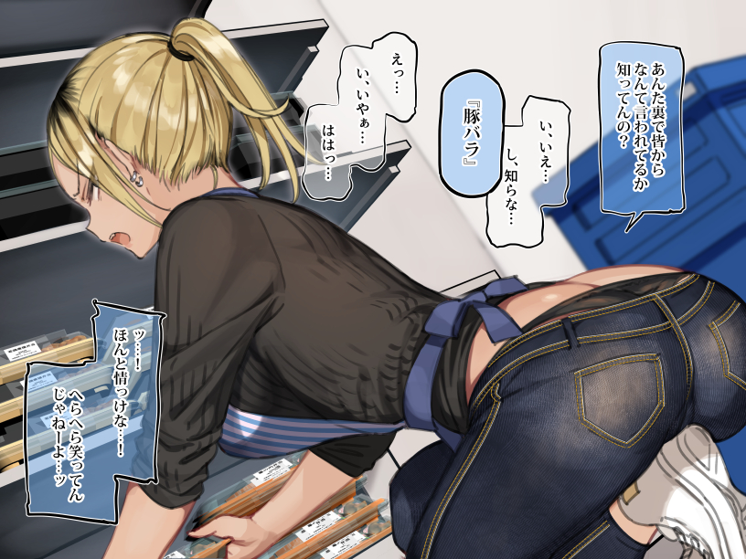 takakura aoi (original and 1 more) drawn by mankai_kaika