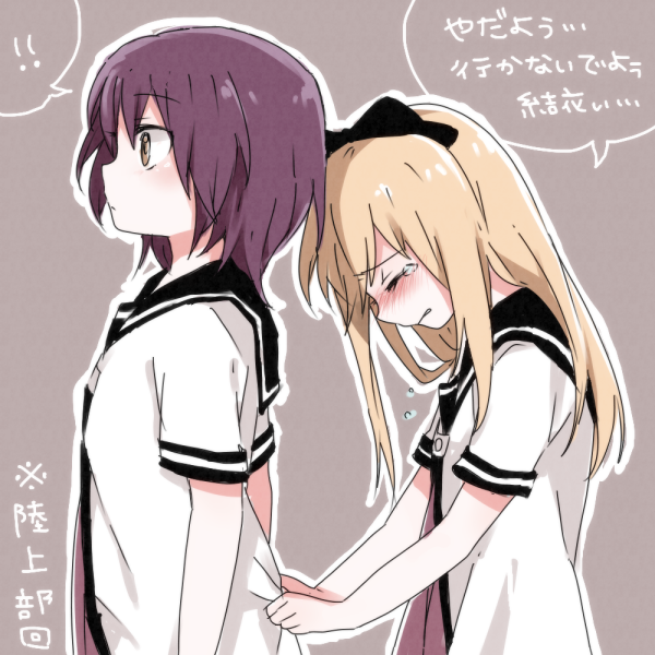 toshinou kyouko and funami yui (yuruyuri) drawn by prussian_blue