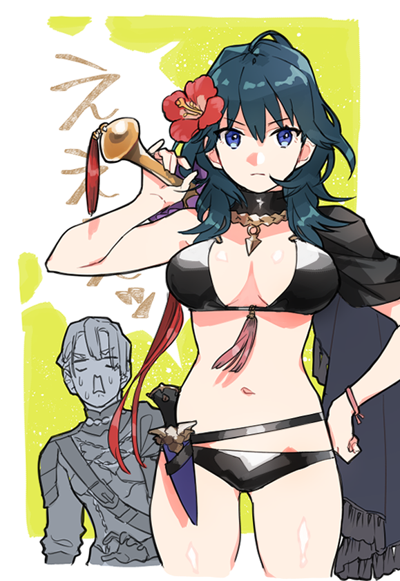 female byleth and dimitri alexandre blaiddyd (fire emblem and 2 more) drawn by choco_c14