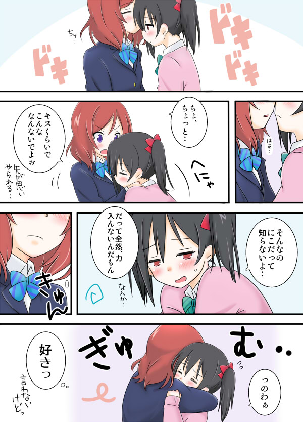 nishikino maki and yazawa nico (love live! and 1 more) drawn by maka_(hyougenbu)