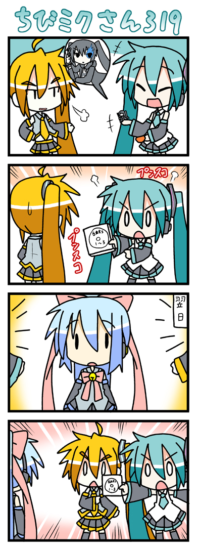 hatsune miku, black rock shooter, akita neru, chibi miku, and kiyone suzu (vocaloid and 1 more) drawn by minami_(colorful_palette)