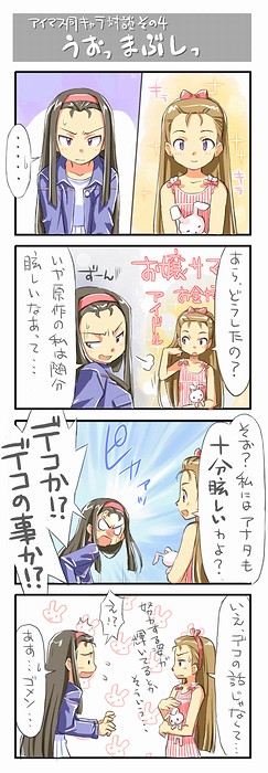 minase iori and usa-chan (idolmaster and 1 more)