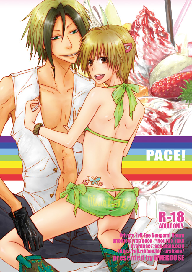 katsuragi yako and nougami neuro (majin tantei nougami neuro) drawn by hashibayachi