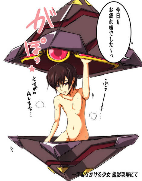 lelouch vi britannia, fukuyama jun, and leopard (code geass and 1 more) drawn by higata_akatsuki