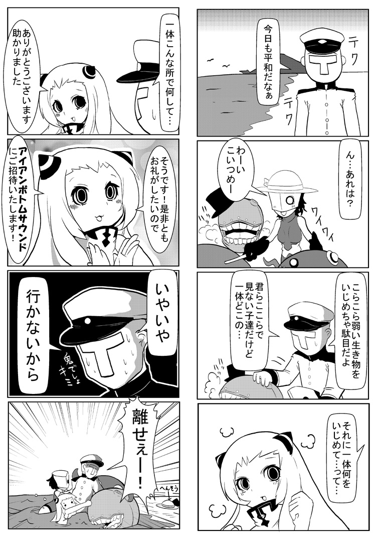 admiral, t-head admiral, airfield princess, chi-class torpedo cruiser, and escort fortress (kantai collection and 1 more) drawn by mogura