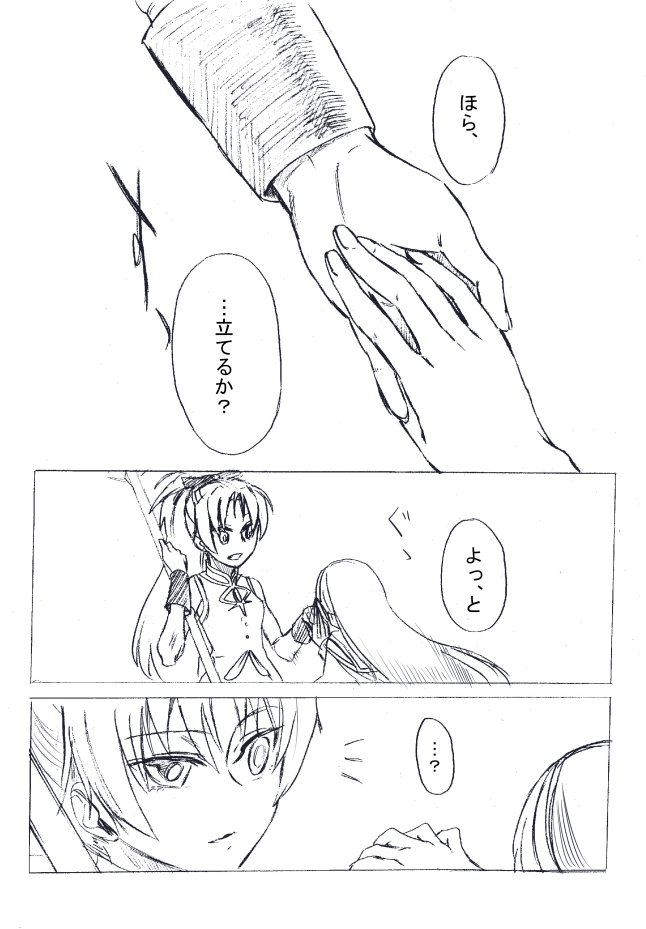 akemi homura and sakura kyoko (mahou shoujo madoka magica) drawn by danaka