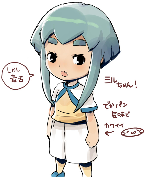 nitta miru (inazuma eleven and 1 more) drawn by mizuhara_aki