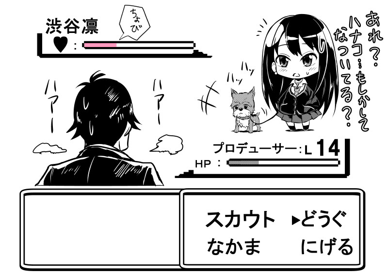 producer, shibuya rin, and hanako (pokemon and 2 more) drawn by kuboken