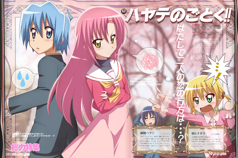 katsura hinagiku, sanzen'in nagi, ayasaki hayate, and nishizawa ayumu (hayate no gotoku!) drawn by jet_yowatari