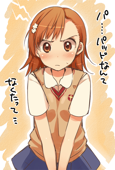misaka mikoto (toaru majutsu no index and 1 more) drawn by aidumi