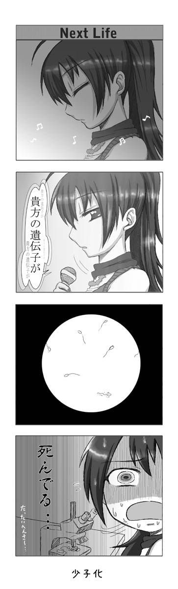 ganaha hibiki (idolmaster) drawn by aikuri_(aikuri)