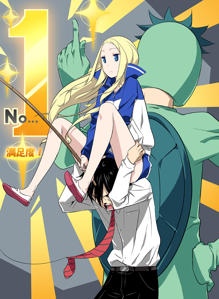 nino, ichinomiya kou, and kappa (arakawa under the bridge) drawn by kousaki_rui
