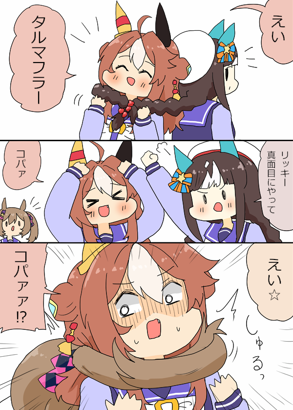 smart falcon, hokko tarumae, and copano rickey (umamusume) drawn by ashitaba_tomorou