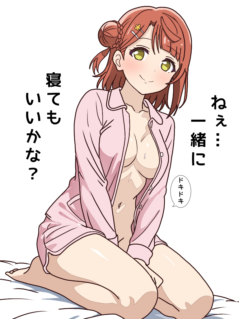 uehara ayumu (love live! and 1 more) drawn by mukiryoku_bato