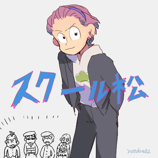 matsuno osomatsu, matsuno karamatsu, matsuno ichimatsu, matsuno choromatsu, and matsuno todomatsu (osomatsu and 2 more) drawn by yotsuba_(mayuge83)