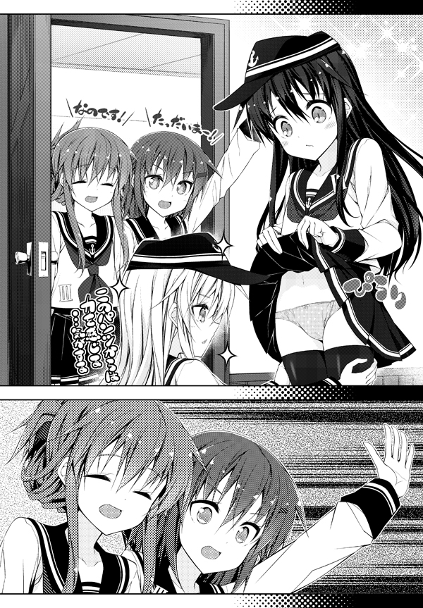 hibiki, inazuma, ikazuchi, and akatsuki (kantai collection) drawn by teruui
