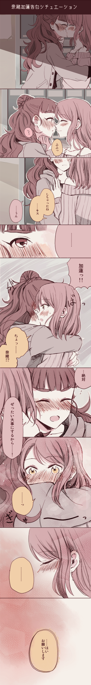 hojo karen and kamiya nao (idolmaster and 1 more) drawn by chonsuke