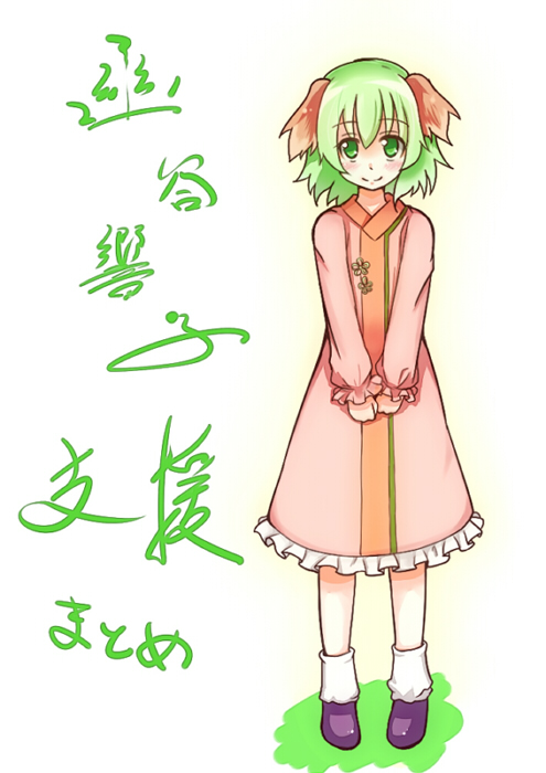 kasodani kyouko (touhou) drawn by taka_(taka_wo_kukuru)
