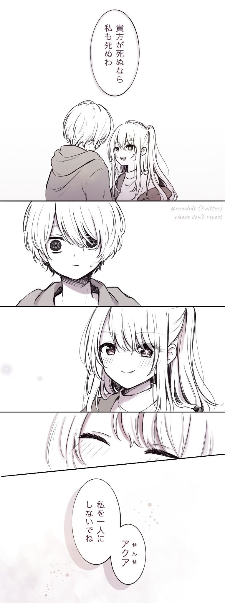 hoshino ruby and hoshino aquamarine (oshi no ko) drawn by rncchds