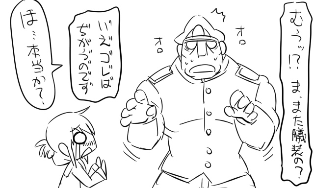 admiral, inazuma, and matsuda chiyohiko (kantai collection) drawn by tonda