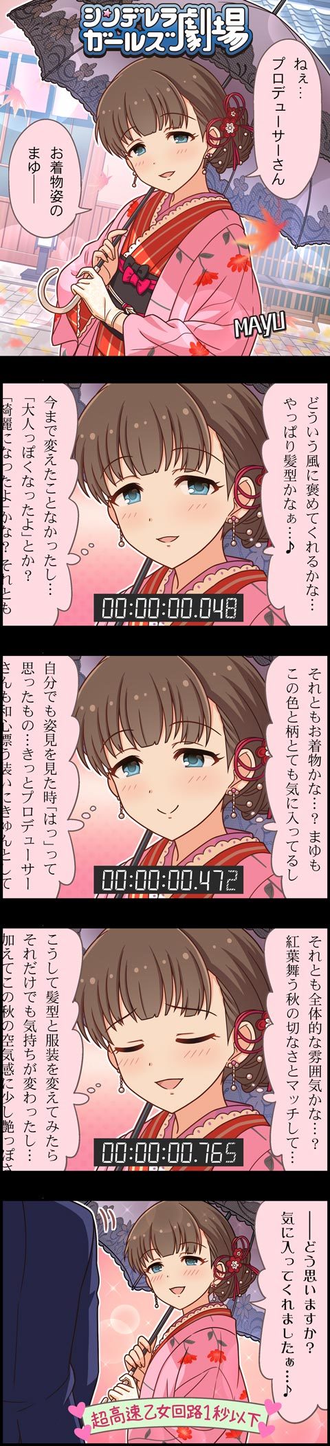 producer and sakuma mayu (idolmaster and 2 more)