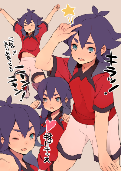 kishibe taiga (inazuma eleven and 1 more) drawn by tokio_neo