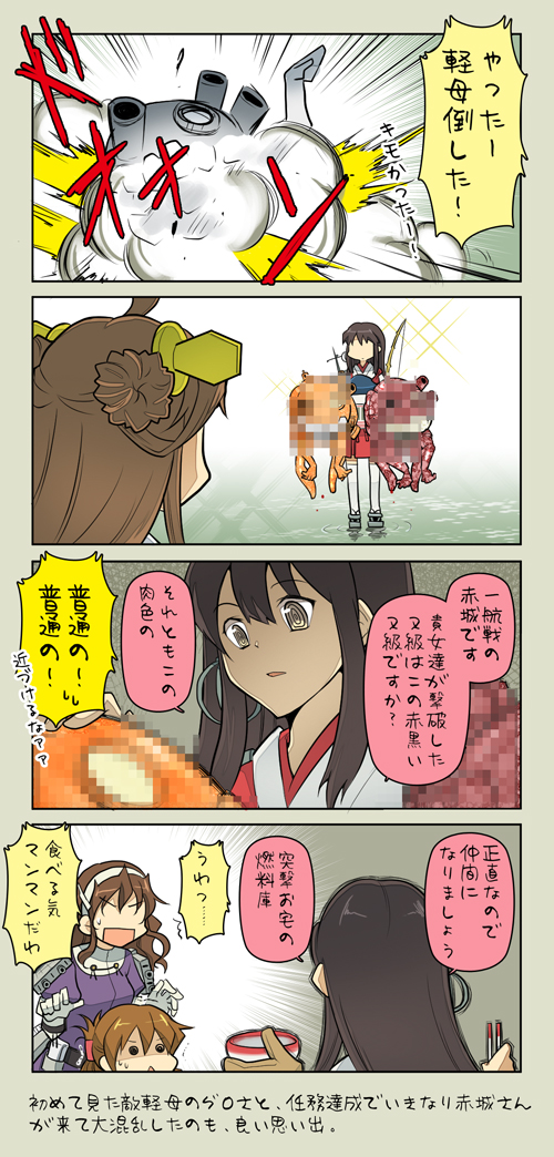 kongou, inazuma, akagi, ashigara, and nu-class light aircraft carrier (kantai collection and 1 more) drawn by suetake_(kinrui)