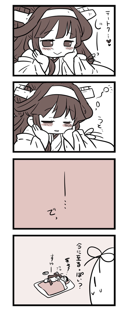 admiral, kongou, and the yuudachi-like creature (kantai collection) drawn by lr_hijikata