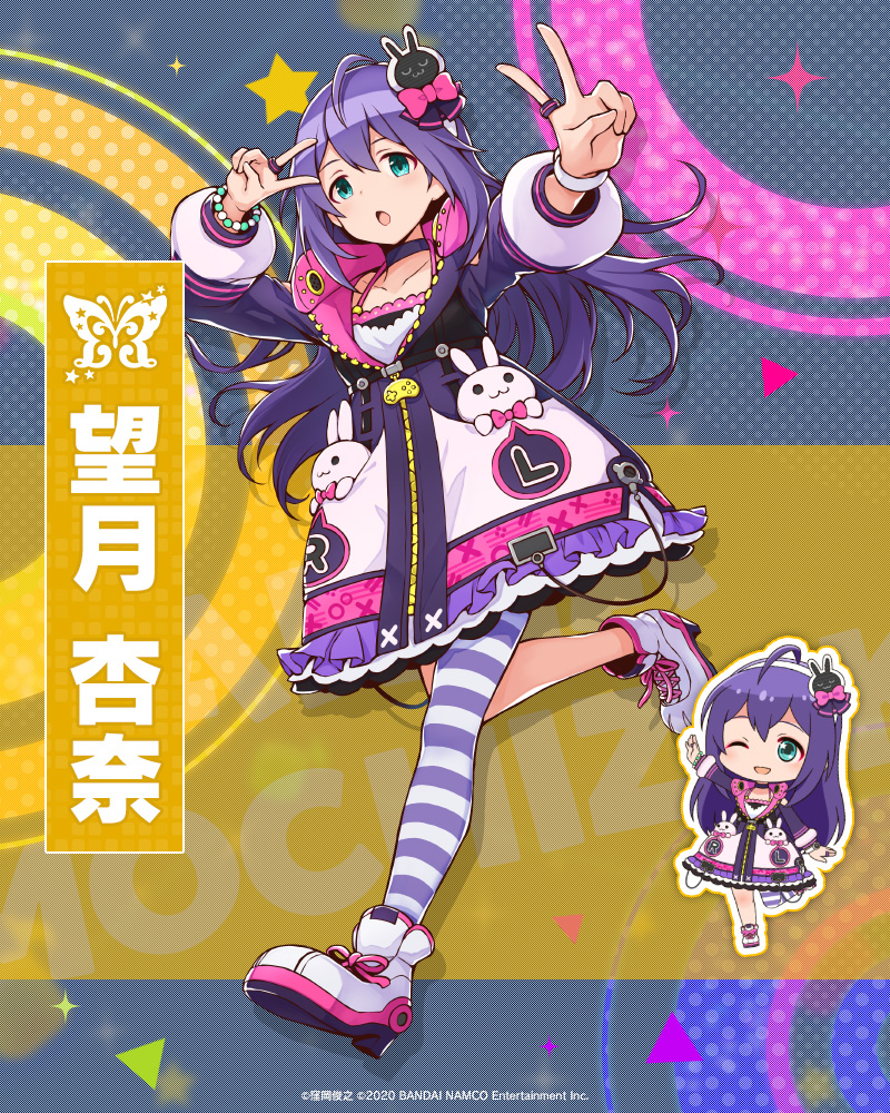 mochizuki anna (idolmaster and 3 more) drawn by imas_poplinks