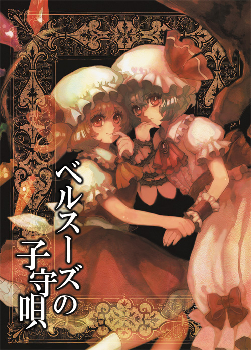 remilia scarlet and flandre scarlet (touhou) drawn by mathnote