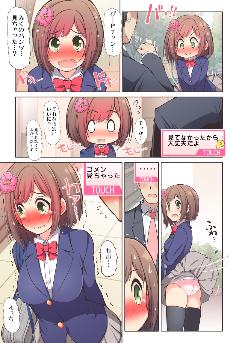 producer and maekawa miku (idolmaster and 2 more) drawn by serebi_ryousangata