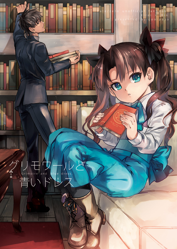 tohsaka rin and kotomine kirei (fate and 1 more) drawn by ocha_(oteaaa)