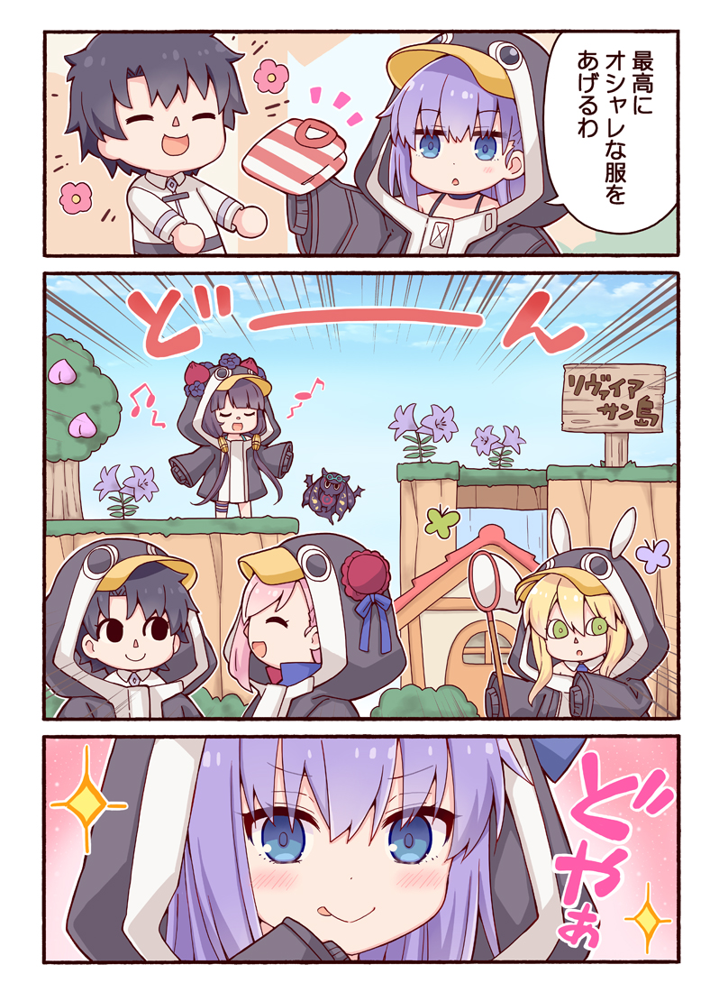 artoria pendragon, fujimaru ritsuka, meltryllis, miyamoto musashi, katsushika hokusai, and 1 more (fate and 2 more) drawn by rioshi