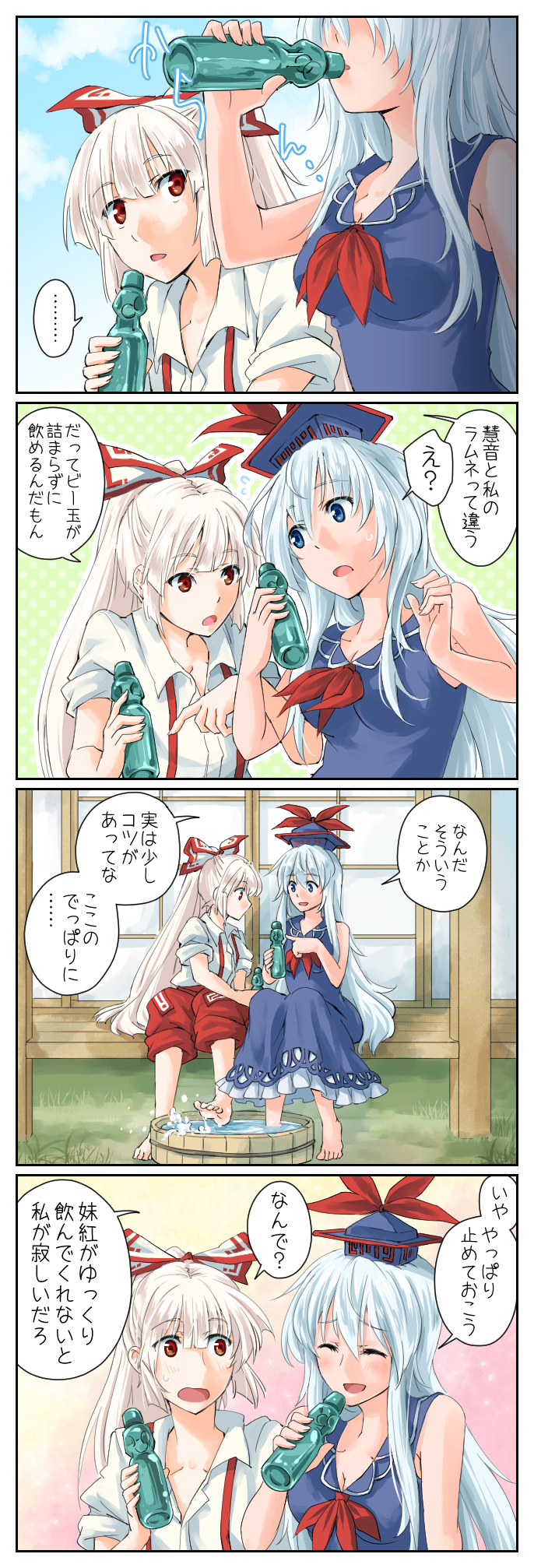 fujiwara no mokou and kamishirasawa keine (touhou) drawn by kitsune_maru