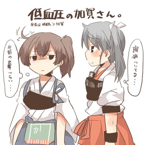 kaga and zuikaku (kantai collection) drawn by rebecca_(keinelove)