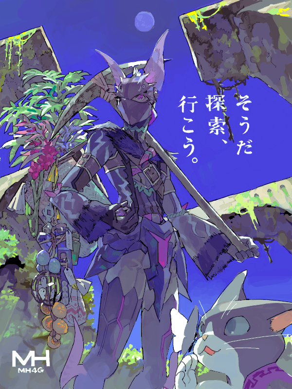 monster hunter and melynx (monster hunter and 2 more) drawn by nishihara_isao