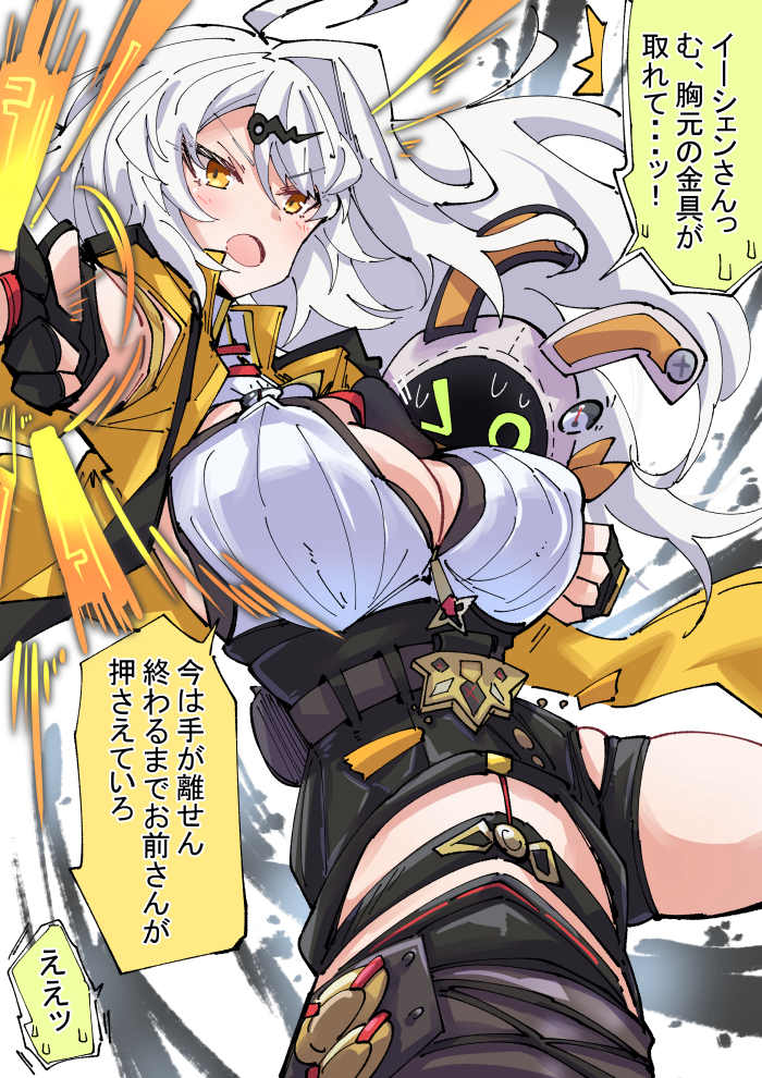 eous and yixuan (zenless zone zero) drawn by nodachi_(nodati51)