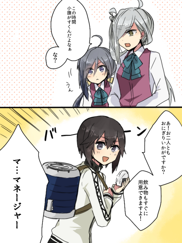 kiyoshimo, asashimo, and hayasui (kantai collection) drawn by annin_musou