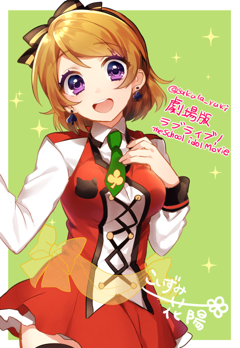 koizumi hanayo (love live! and 2 more) drawn by sakura_yuki_(clochette)