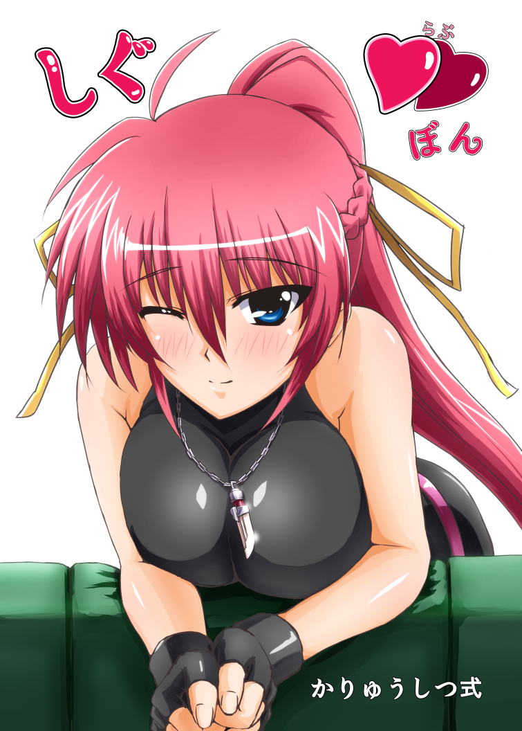 signum and laevatein (lyrical nanoha and 2 more) drawn by diesel-turbo