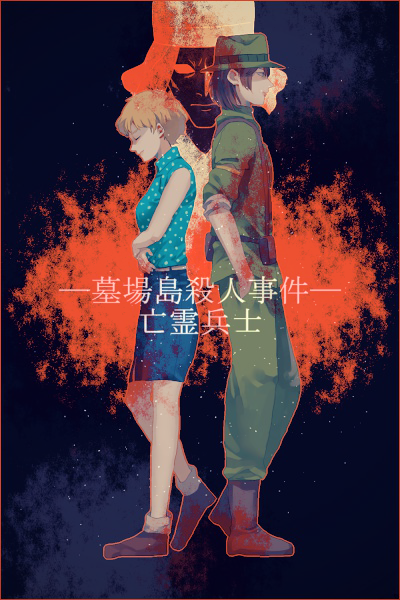 morishita remi and hiyama tatsuyuki (kindaichi shounen no jikenbo) drawn by yukiya_0_0