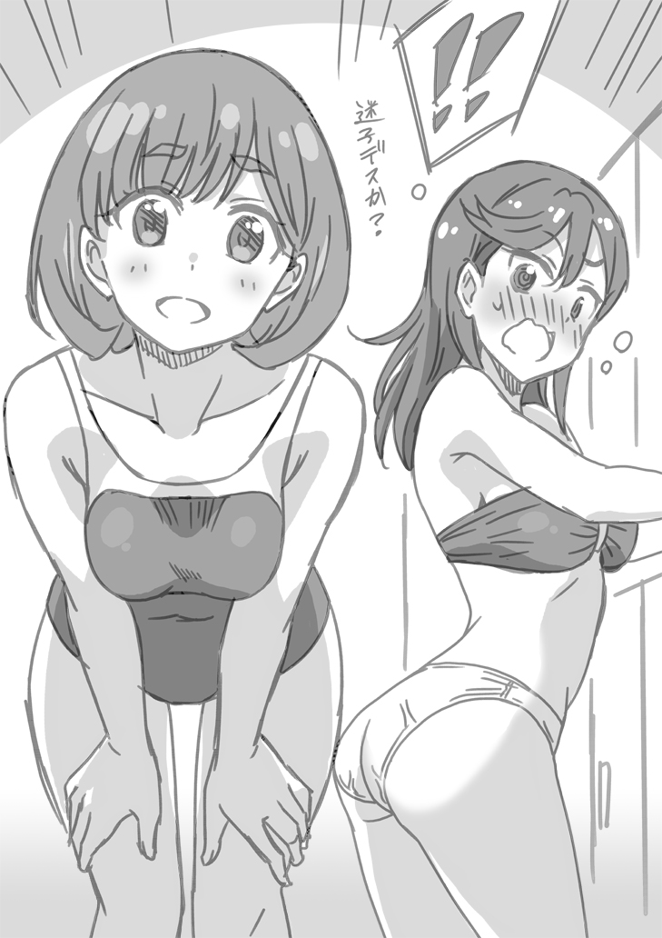 shibuya kanon and tang keke (love live! and 1 more) drawn by marugoshi_teppei