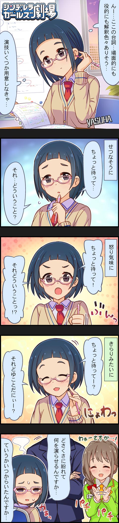 producer, senkawa chihiro, and okazaki yasuha (idolmaster and 2 more)