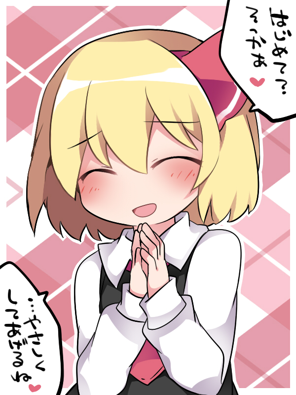 rumia (touhou) drawn by hammer_(sunset_beach)