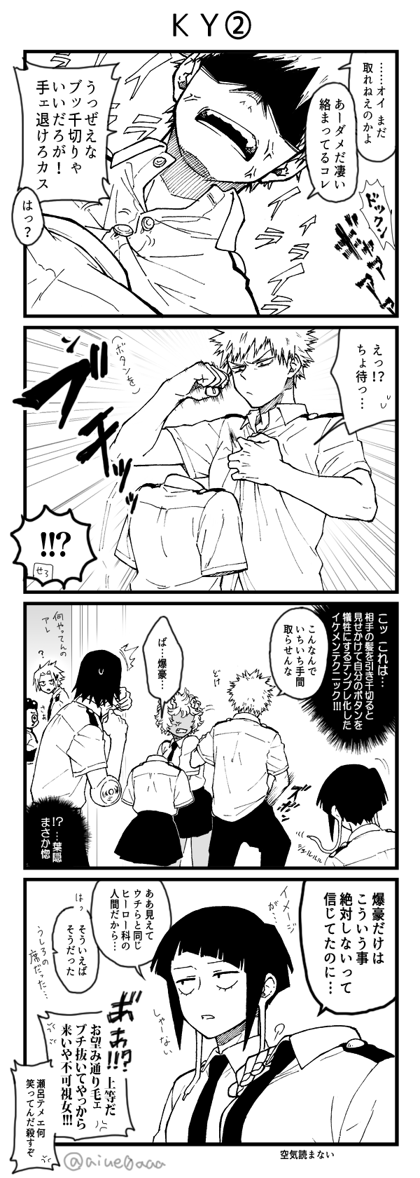 bakugou katsuki, ashido mina, jiro kyoka, hagakure toru, kaminari denki, and 1 more (boku no hero academia) drawn by aiue0