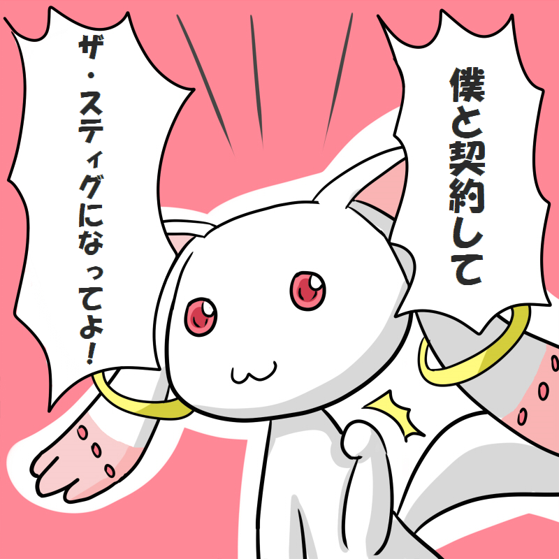 kyubey (mahou shoujo madoka magica and 1 more) drawn by doue_panini41