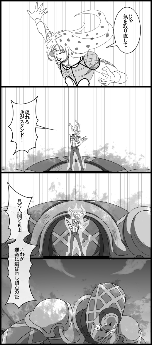 diavolo and king crimson (jojo no kimyou na bouken and 1 more) drawn by utano