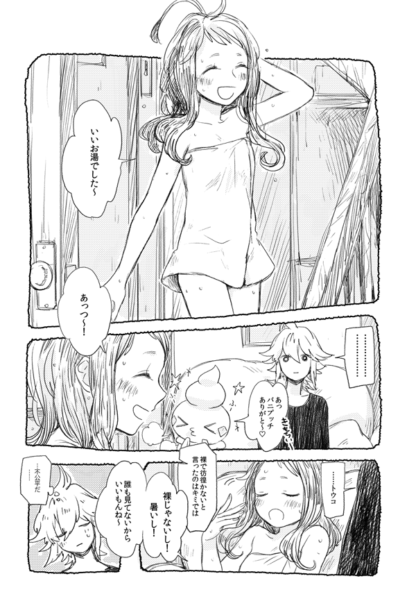 hilda, n, and vanillite (pokemon and 1 more) drawn by shigeru